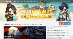 Desktop Screenshot of colg.cn